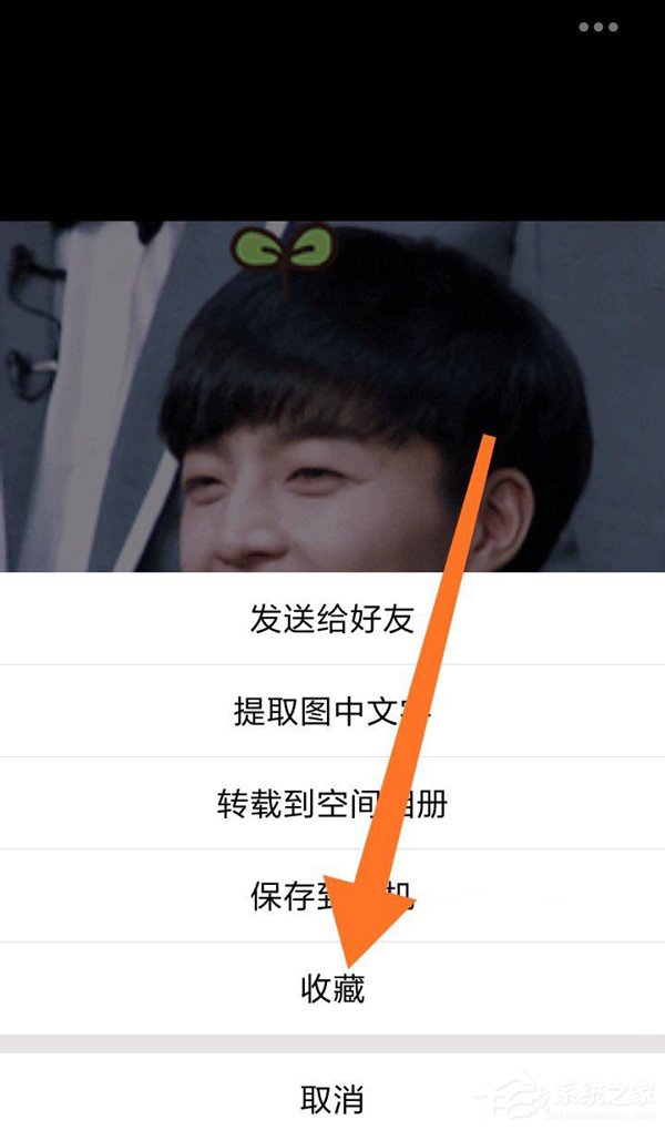 QQ坦白說如何查詢對方身份 QQ坦白說身份查詢方法