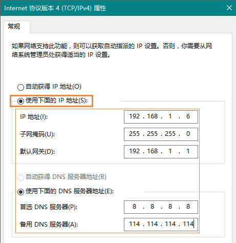 Win10以太網沒有有效的ip配置怎么解決？本地連接無效ip解決方法