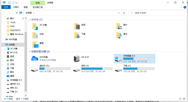Win10系統(tǒng)windows.old能恢復嗎？windows.old一鍵恢復方法