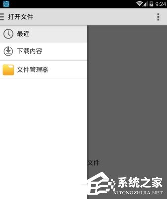 抖音里面的音樂如何下載到手機 把抖音上音樂下載到手機里的方法