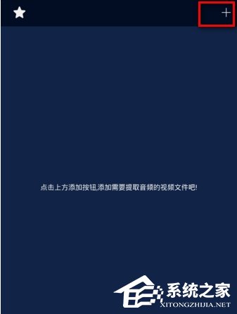抖音里面的音樂如何下載到手機 把抖音上音樂下載到手機里的方法
