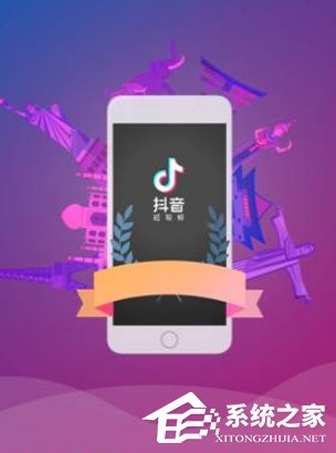 抖音資料不合法是怎么回事 抖音資料不合法解決辦法