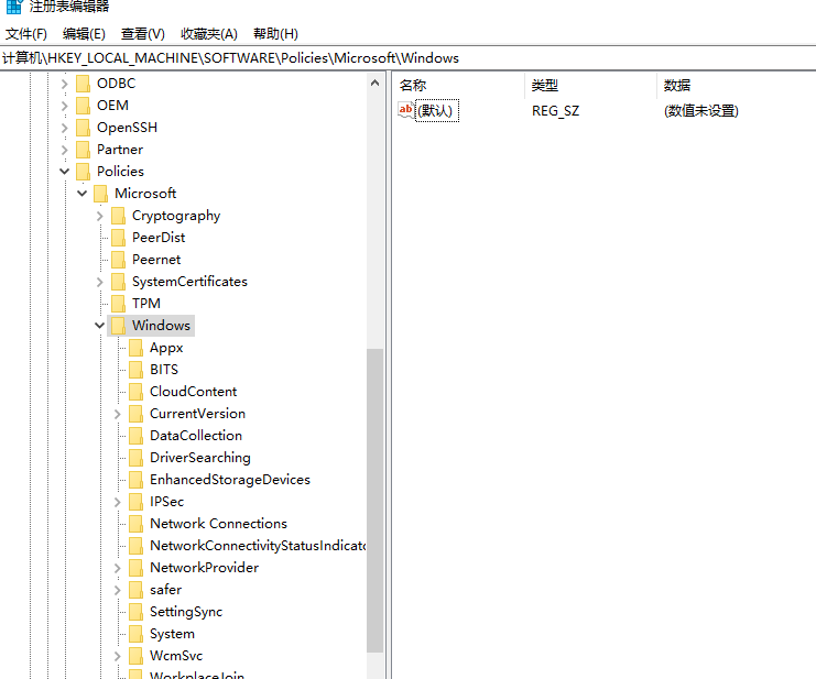 戴爾win10電腦怎么永久關(guān)閉小娜？戴爾win10電腦小娜永久關(guān)閉方法