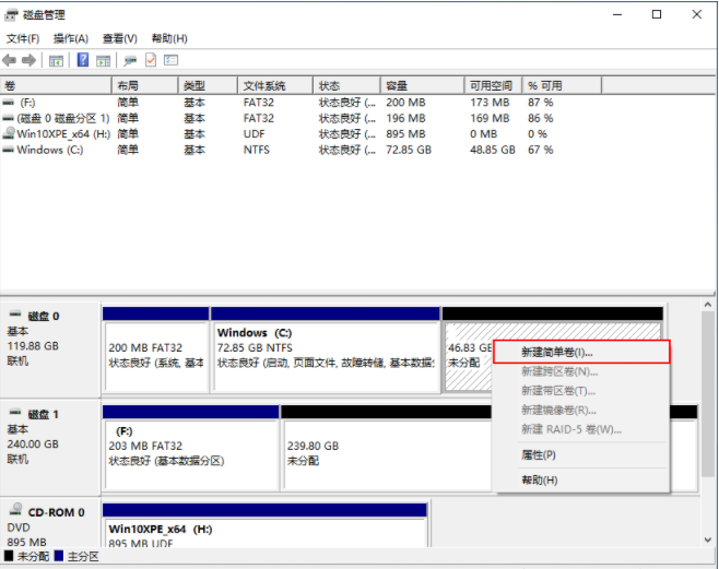 戴爾電腦裝完win10系統之后怎么分區？戴爾電腦win10系統分區步驟