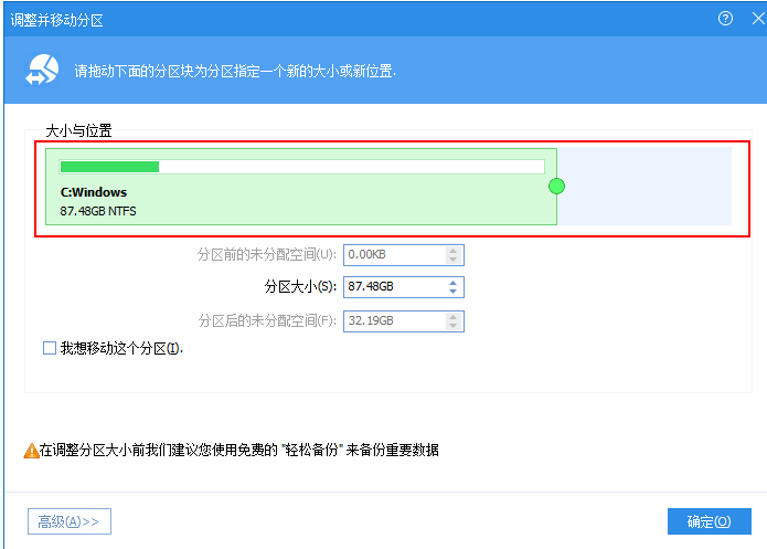 戴爾電腦裝完win10系統之后怎么分區？戴爾電腦win10系統分區步驟
