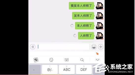 搜狗輸入法懟人專用如何設(shè)置 搜狗輸入法懟人模式開啟方法