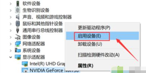 Win10右鍵Nvidia沒(méi)有顯示選項(xiàng)？如何找回右鍵Nvidia顯示選項(xiàng)