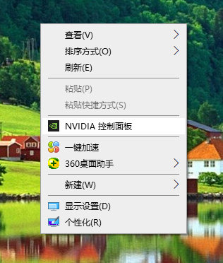Win10右鍵Nvidia沒(méi)有顯示選項(xiàng)？如何找回右鍵Nvidia顯示選項(xiàng)