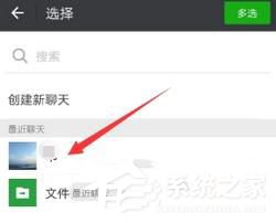 優(yōu)酷視頻如何分享給好友 優(yōu)酷視頻分享給好友教程