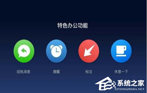 企業微信被加好友需要驗證如何設置？企業微信被加好友驗證過程