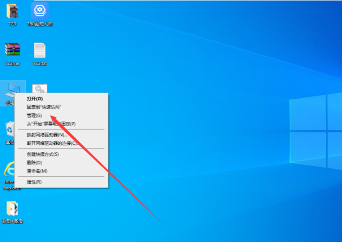 聯(lián)想Win10電腦硬盤如何分區(qū)？Win10硬盤分區(qū)教程