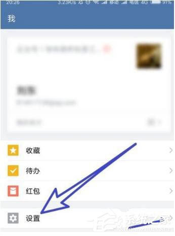 企業微信被加好友需要驗證如何設置？企業微信被加好友驗證過程
