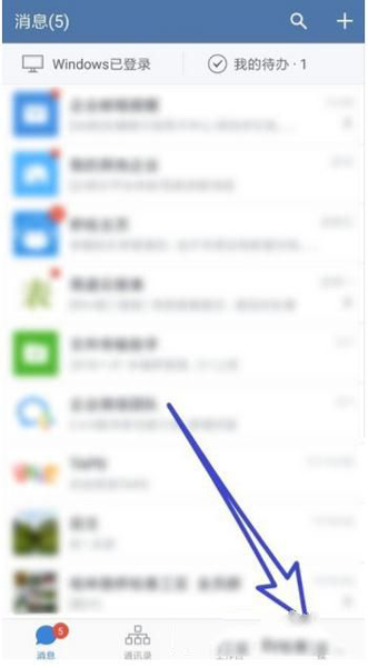 企業微信被加好友需要驗證如何設置？企業微信被加好友驗證過程