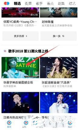優(yōu)酷視頻如何分享給好友 優(yōu)酷視頻分享給好友教程