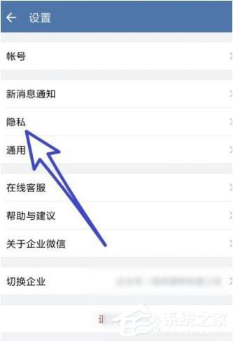 企業微信被加好友需要驗證如何設置？企業微信被加好友驗證過程