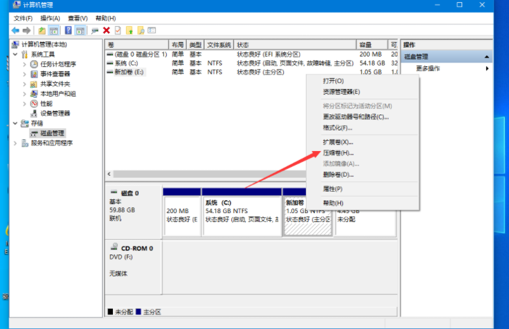 聯(lián)想Win10電腦硬盤如何分區(qū)？Win10硬盤分區(qū)教程