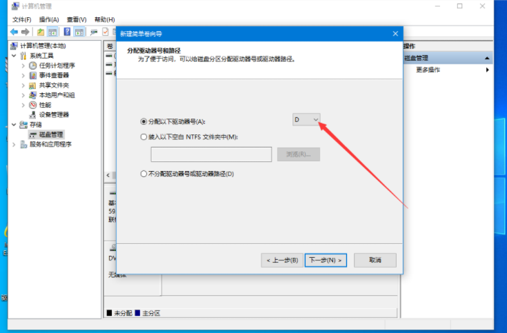 聯(lián)想Win10電腦硬盤如何分區(qū)？Win10硬盤分區(qū)教程
