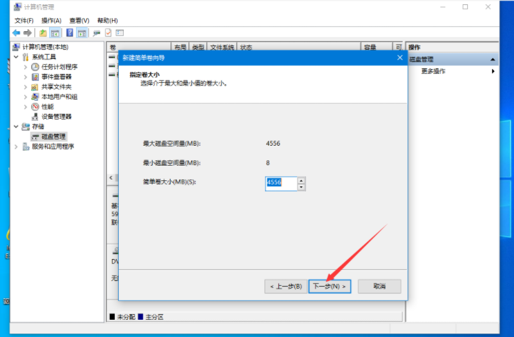 聯(lián)想Win10電腦硬盤如何分區(qū)？Win10硬盤分區(qū)教程