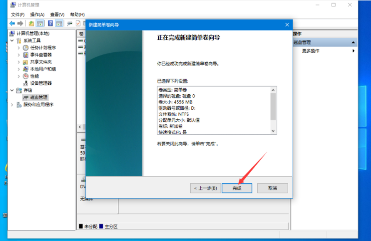 聯(lián)想Win10電腦硬盤如何分區(qū)？Win10硬盤分區(qū)教程
