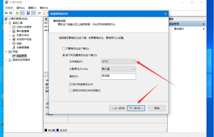 聯(lián)想Win10電腦硬盤如何分區(qū)？Win10硬盤分區(qū)教程