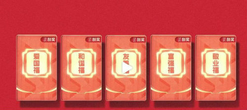 2020支付寶螞蟻莊園怎么集五福 串門拜年就能領福卡