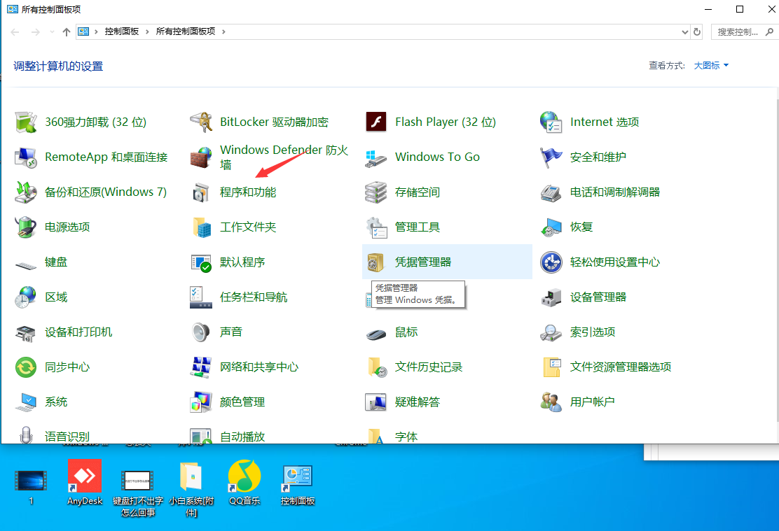 Win10專業(yè)版依賴服務(wù)1068錯(cuò)誤怎么處理？