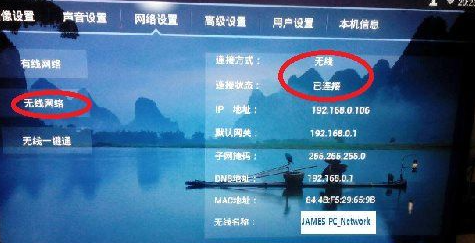 戴爾筆記本投屏電視怎么弄？戴爾win10筆記本投屏電視方法步驟