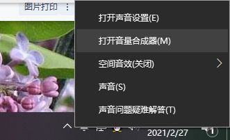 戴爾筆記本投屏電視怎么弄？戴爾win10筆記本投屏電視方法步驟