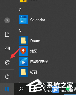 Win10通知中心不見了怎么辦？Win10找回通知中心方法