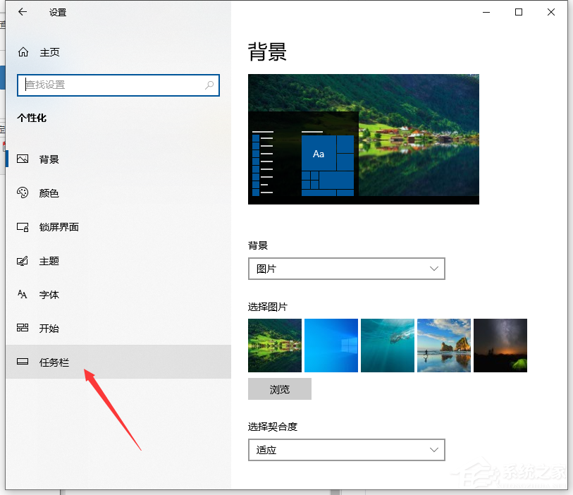Win10通知中心不見了怎么辦？Win10找回通知中心方法