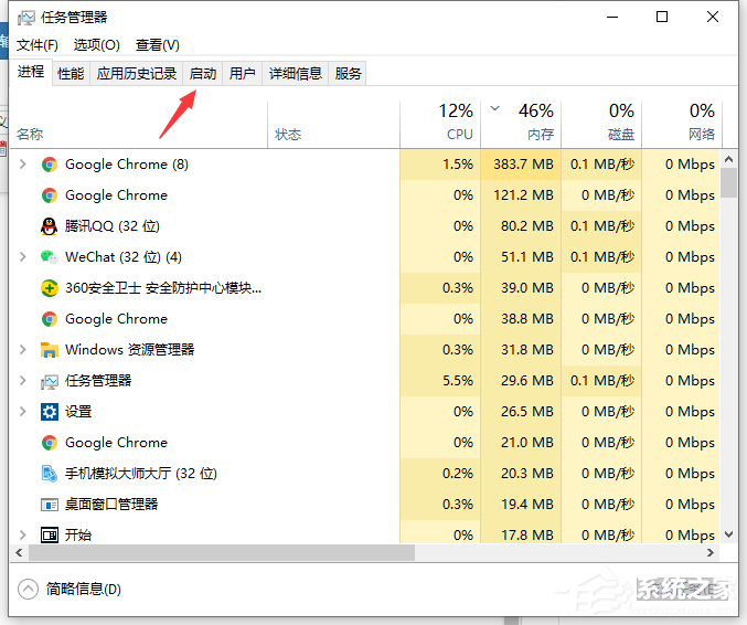 Win10開機啟動項怎么修改設置？