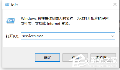 Win10音頻設備無法打開是什么原因？音頻設備無法打開解決方法