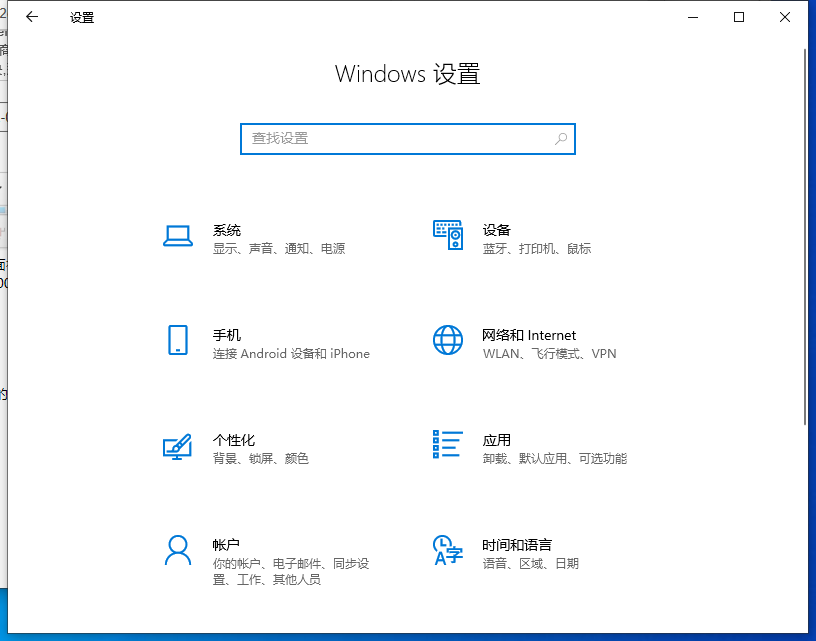 Win10應(yīng)用商店錯誤代碼0x80072efd解決方法