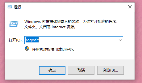 Win10重裝系統后電腦出現閃屏桌面解決？
