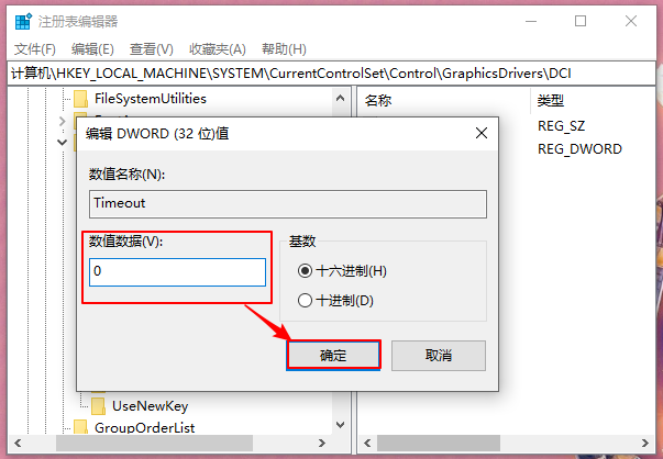 Win10重裝系統后電腦出現閃屏桌面解決？