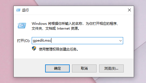 Win10重裝系統受限如何解除？