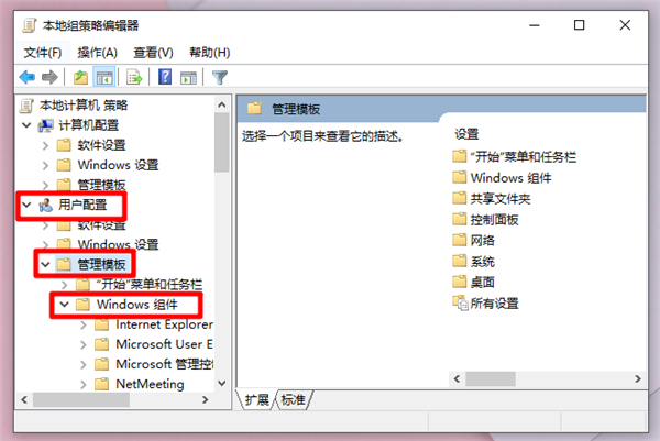Win10重裝系統受限如何解除？