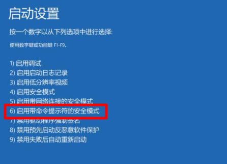 Win10重裝系統受限如何解除？