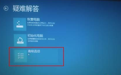 Win10重裝系統受限如何解除？