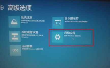 Win10重裝系統受限如何解除？