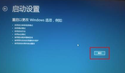 Win10重裝系統受限如何解除？