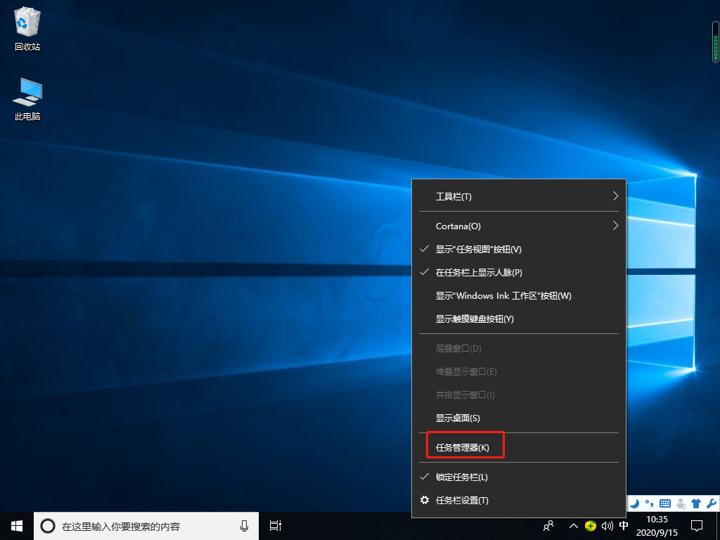 Win10如何提高電腦流暢度？
