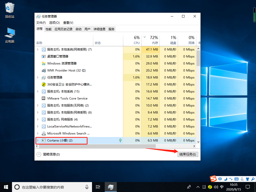 Win10如何提高電腦流暢度？