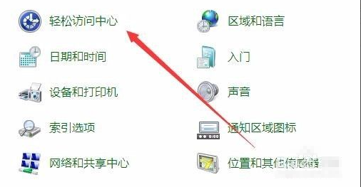 Win7純凈版電腦桌面黑了沒背景怎么解決？