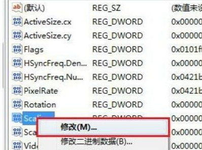 Win7旗艦版打游戲如何全屏？