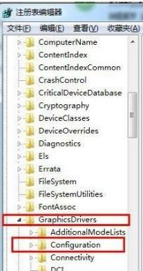 Win7旗艦版打游戲如何全屏？
