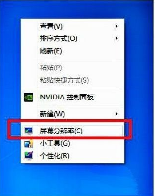 Win7旗艦版打游戲如何全屏？