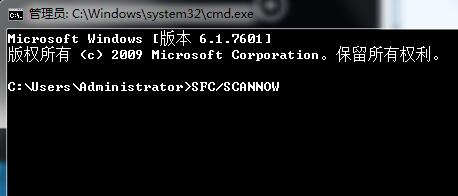 Win7旗艦版重置網絡出現錯誤代碼10107怎么解決？