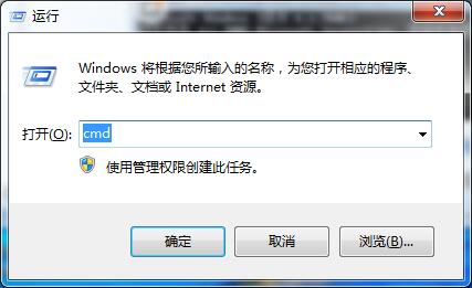 Win7旗艦版重置網絡出現錯誤代碼10107怎么解決？