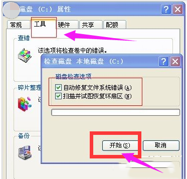 Windows延緩寫入失敗該怎樣解決？